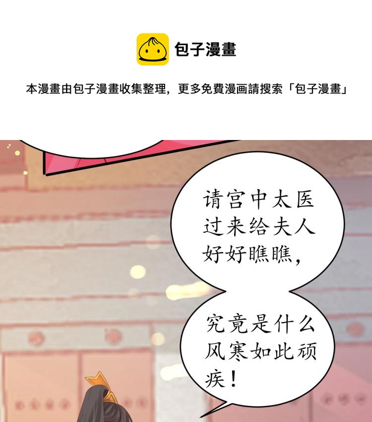第35话 看你嘴硬到几时50