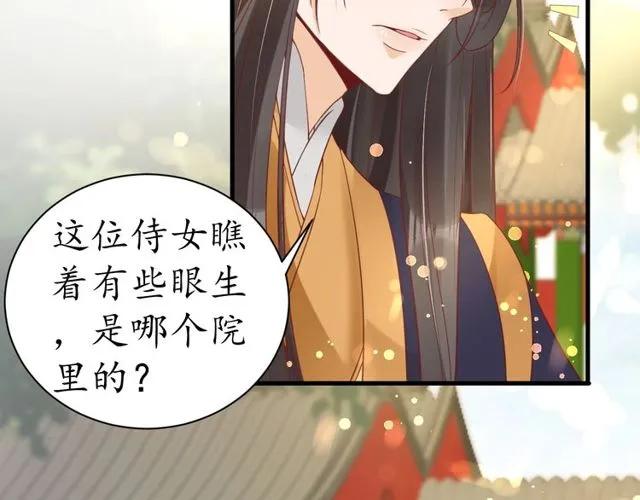 第37话 麻烦找上门111