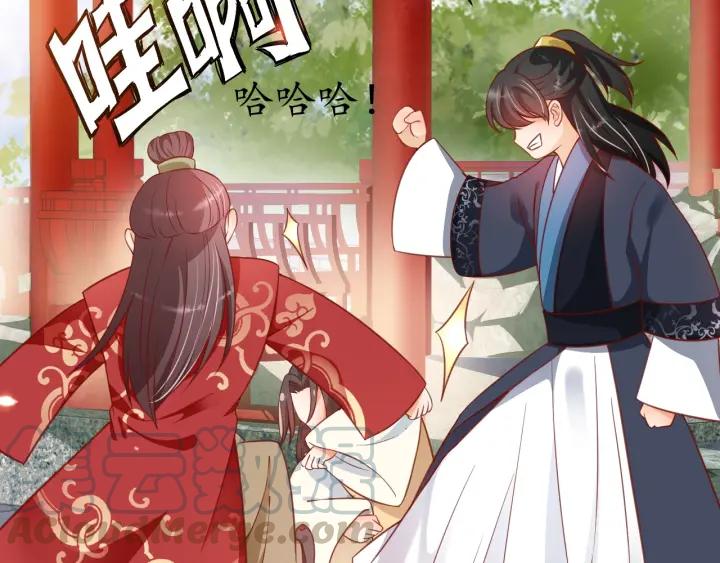 第53话 太子的白月光45