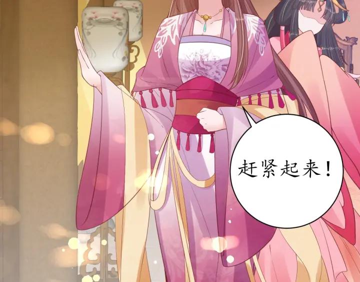 第41话 自投罗网53