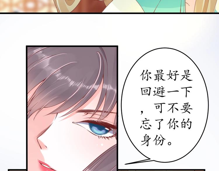 第12话 青楼捉奸？100