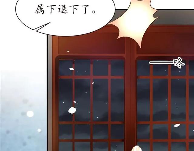第48话 美人在怀13