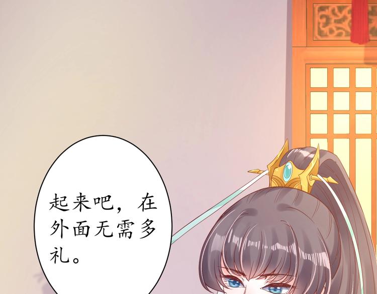 第22话 吃飞醋？4