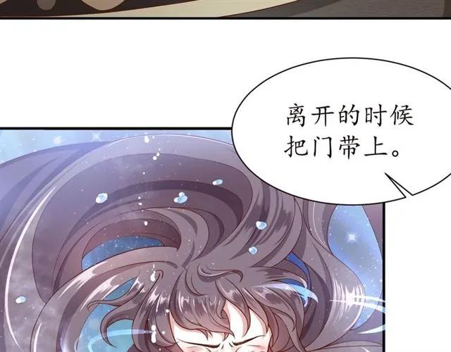 第48话 美人在怀11