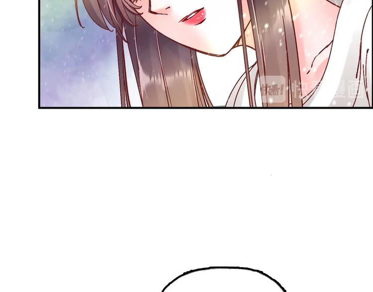 第5话 打脸女二55