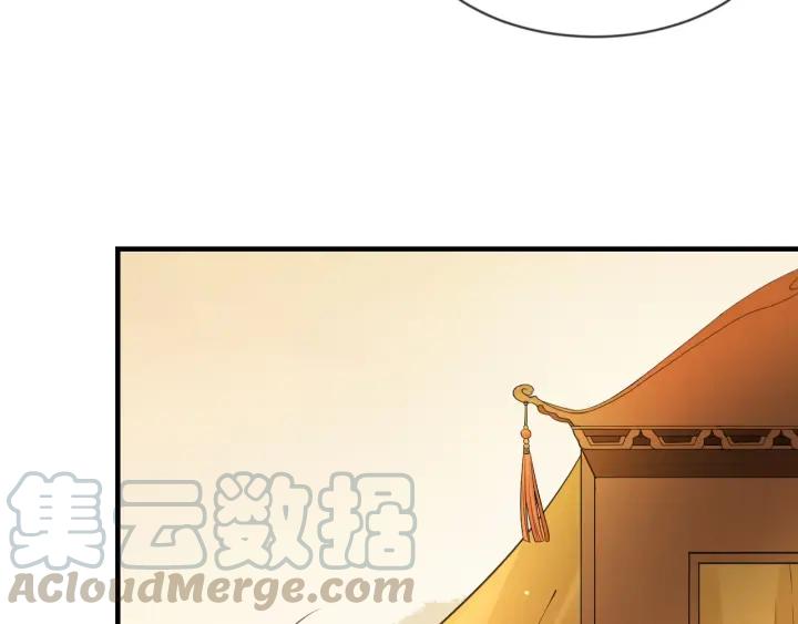 第54话 充满爱意的眼神?53