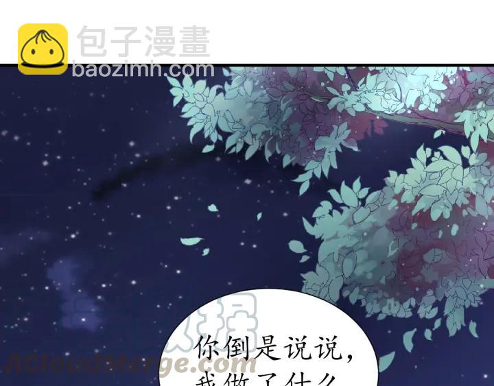 第51话 遇刺65