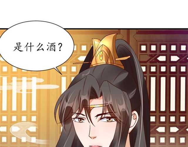 第74话 太子有点快……25