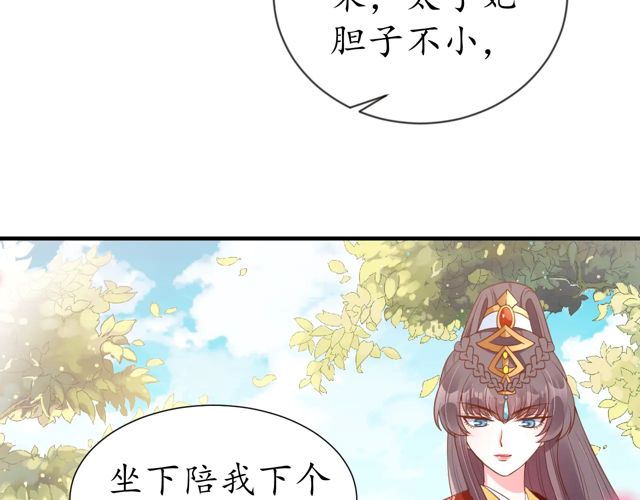 第85话 从容迎战52