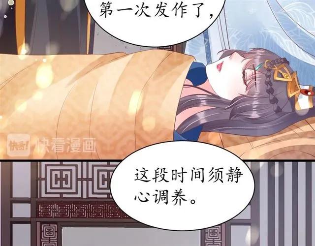 第44话 吐血晕倒59