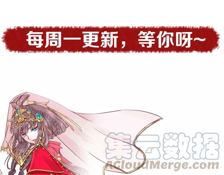 第86话 你输了84