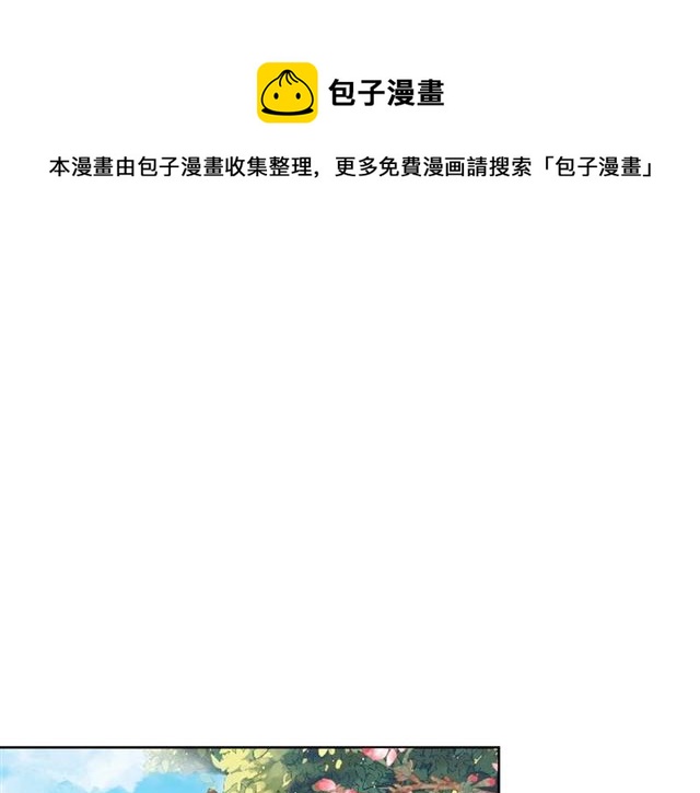 第81话 当面对质0