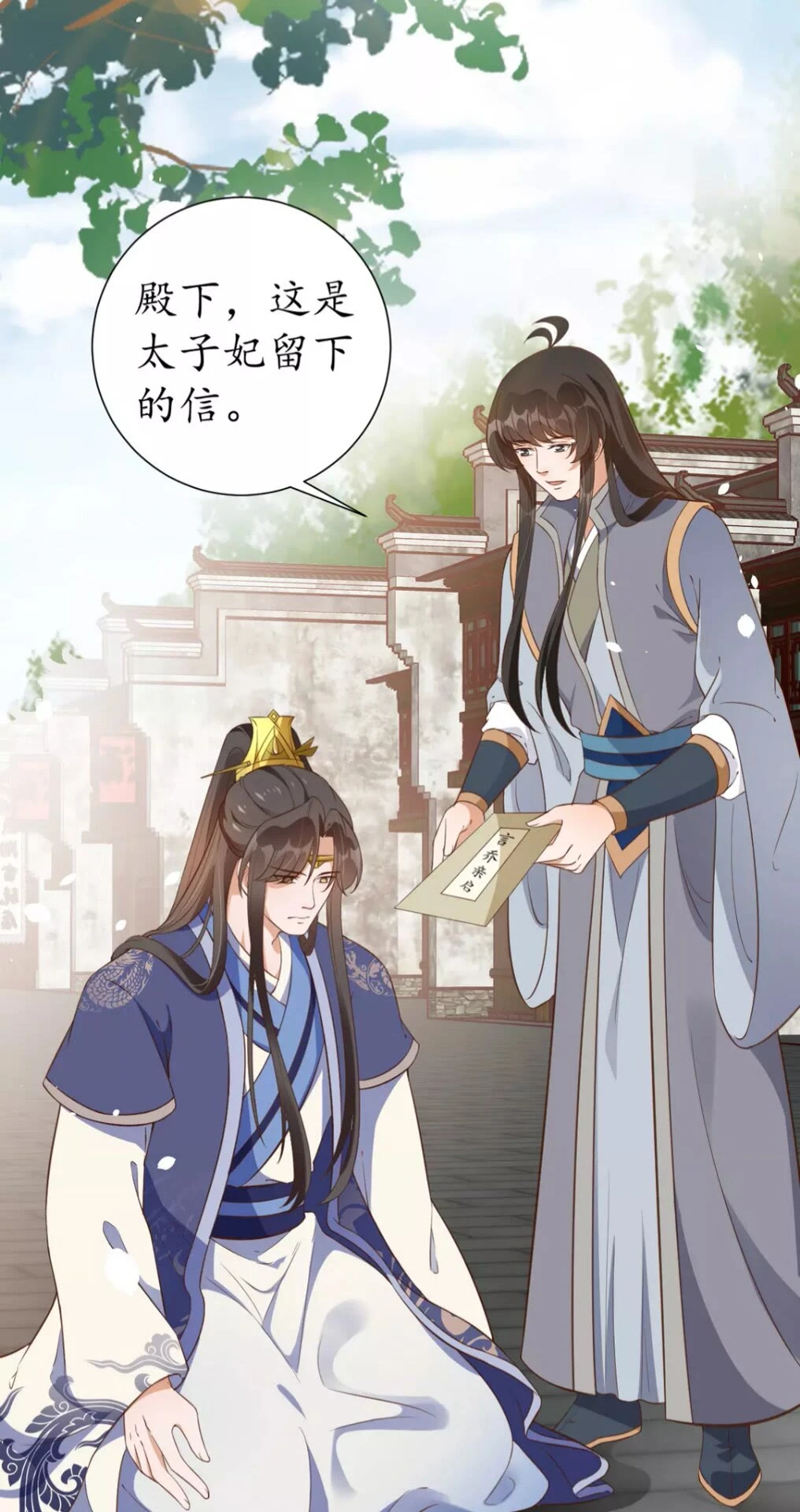 完结篇 一别两宽13