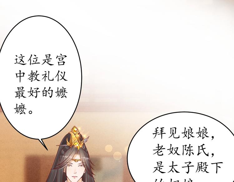 第17话 莫名而来的关心68