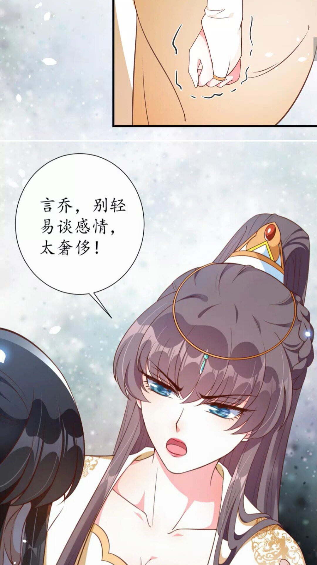 第95话 西域女王9