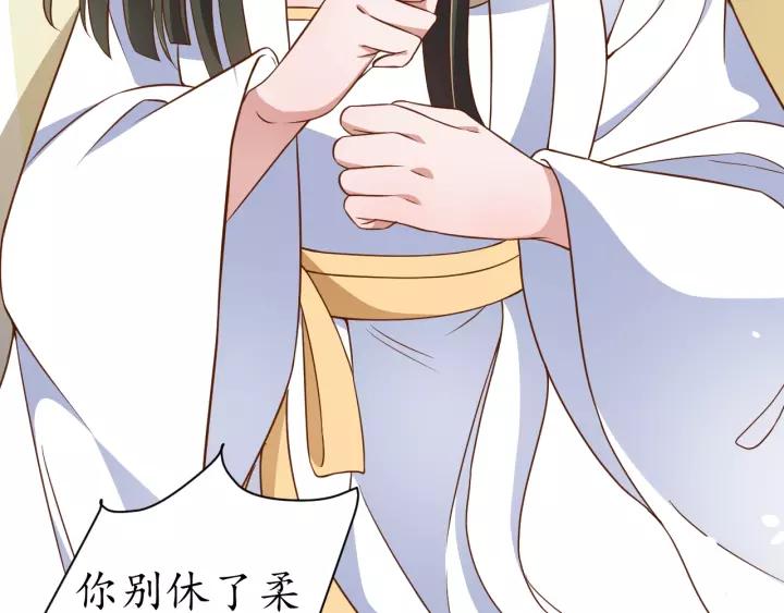 第64话 狗血剧情神反转12