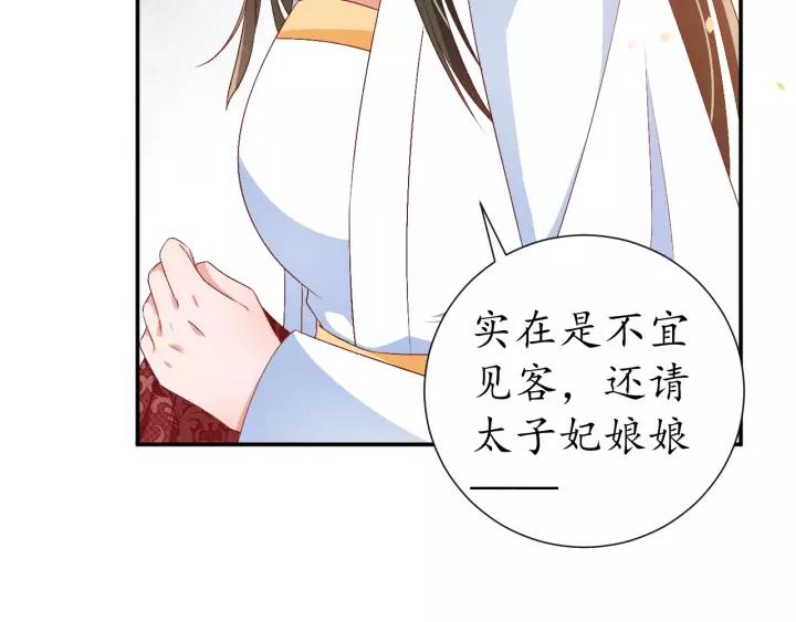 第65话 看你怎么编122