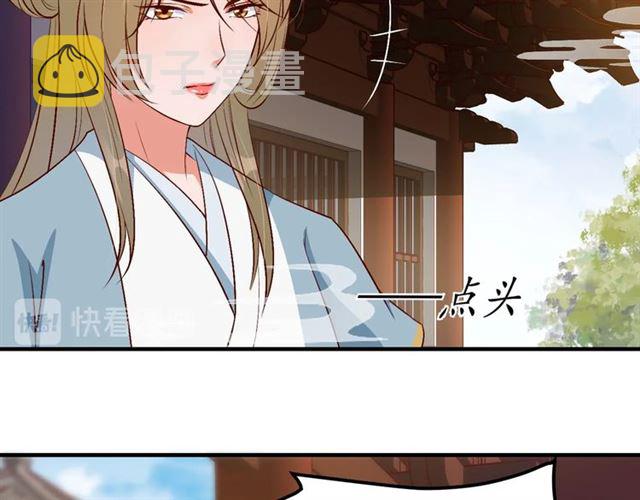 第77话 一日不见兮，思之如狂12