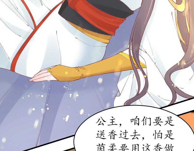 第12话 青楼捉奸？42
