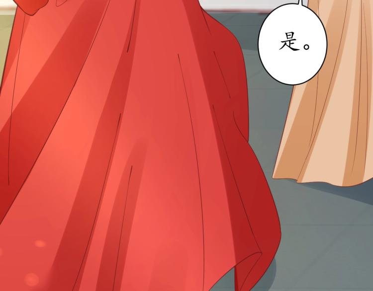 第35话 看你嘴硬到几时52