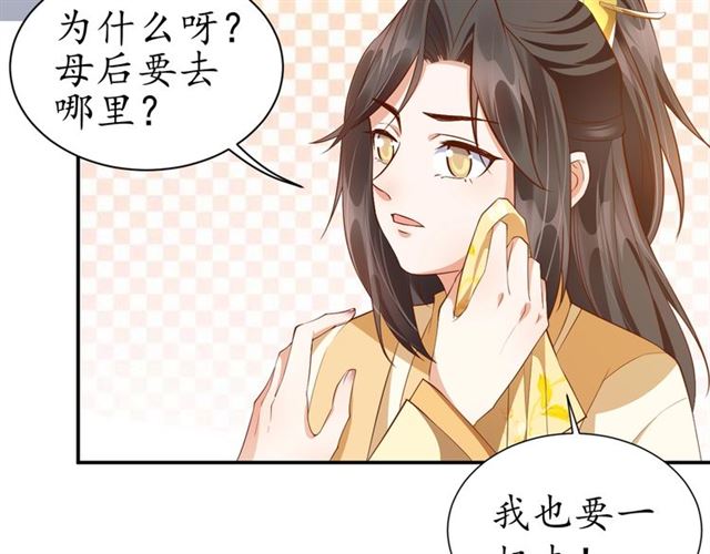 第75话 榆木疙瘩90
