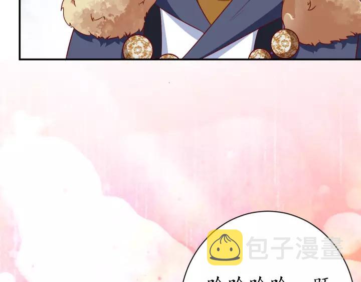 第59话 太子妃累到了……97