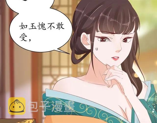 第39话 三个女人一台戏47