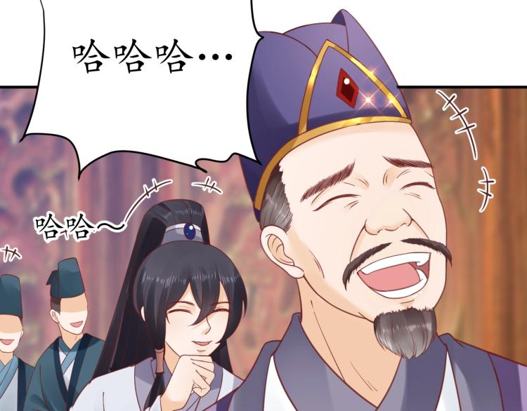 第32话 盛世舞蹈62