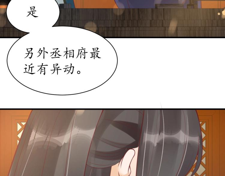 第36话 战争升级！17