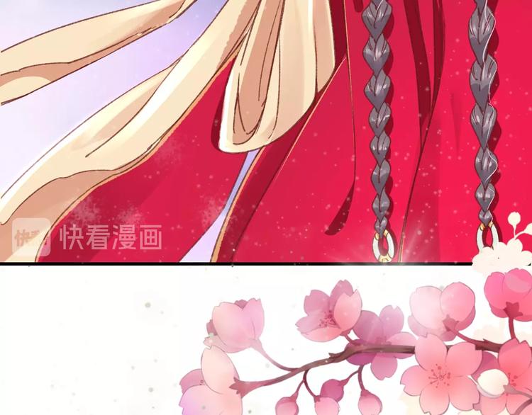 第2话 新婚夜独守空房33