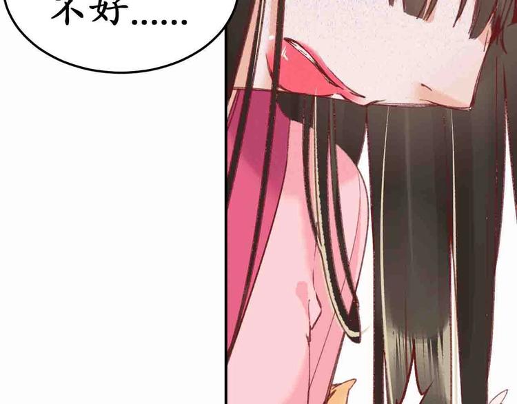 第3话 恶毒女二上线84