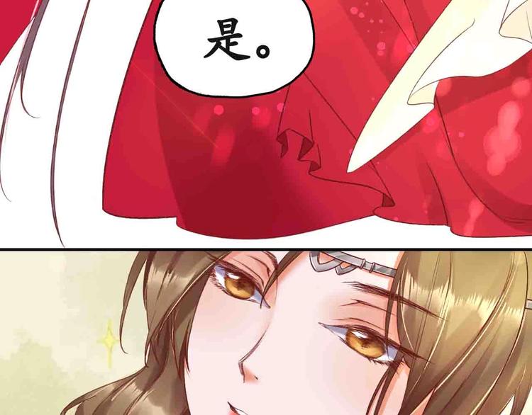 第4话 剧毒礼物24