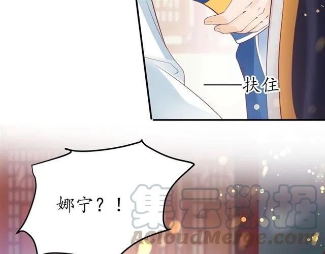 第44话 吐血晕倒30