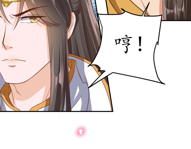 第87话 轻一点~好痛42