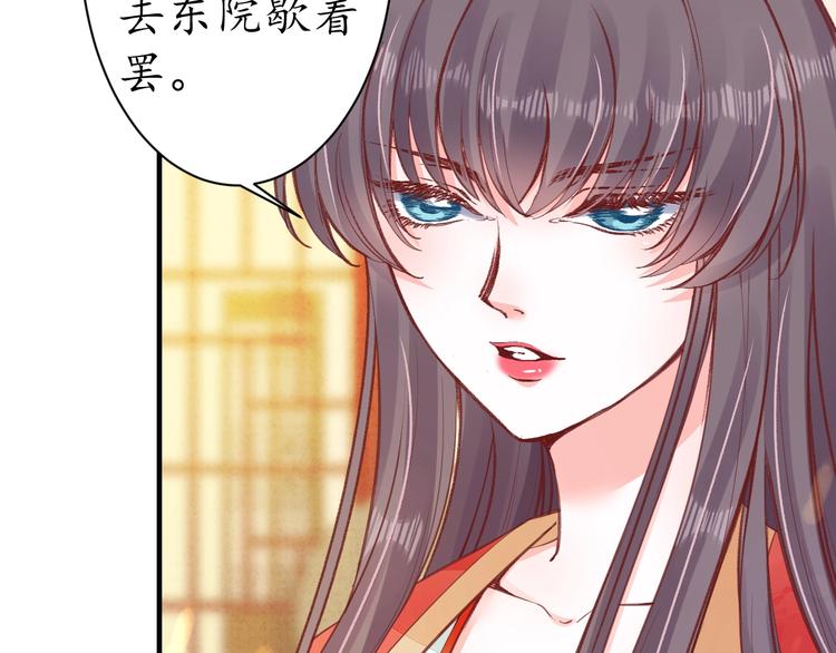 第19话 蠢女人！14