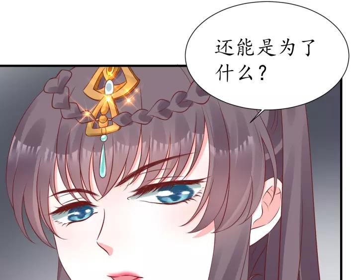 第63话 还好是你38