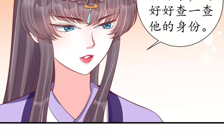 第62话 前尘往事91