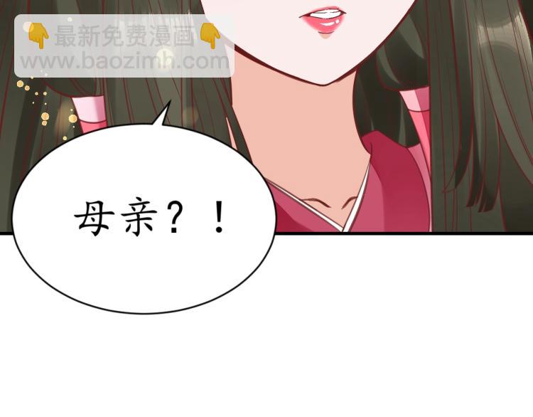 第36话 战争升级！116