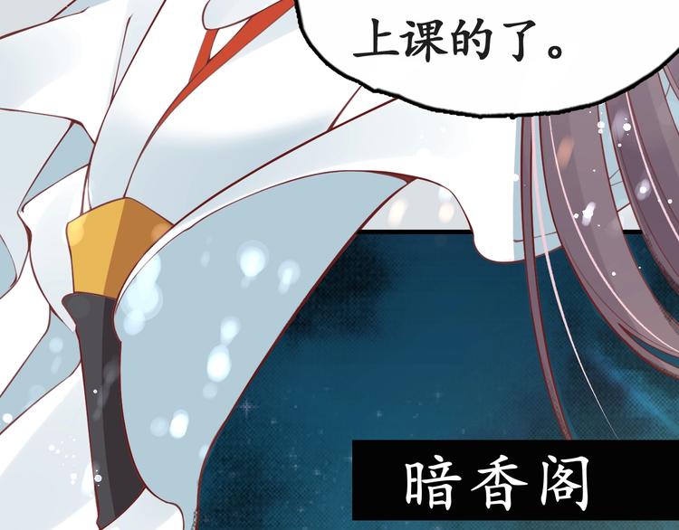第12话 青楼捉奸？69
