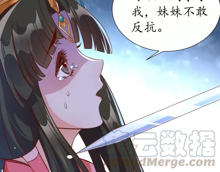 第70话 如玉被害115