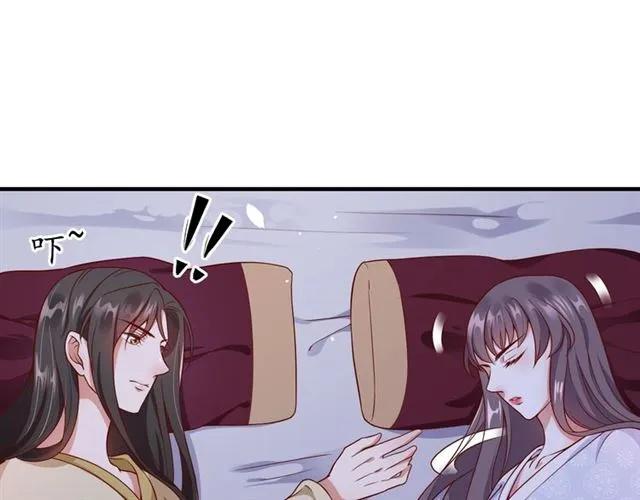 第48话 美人在怀72