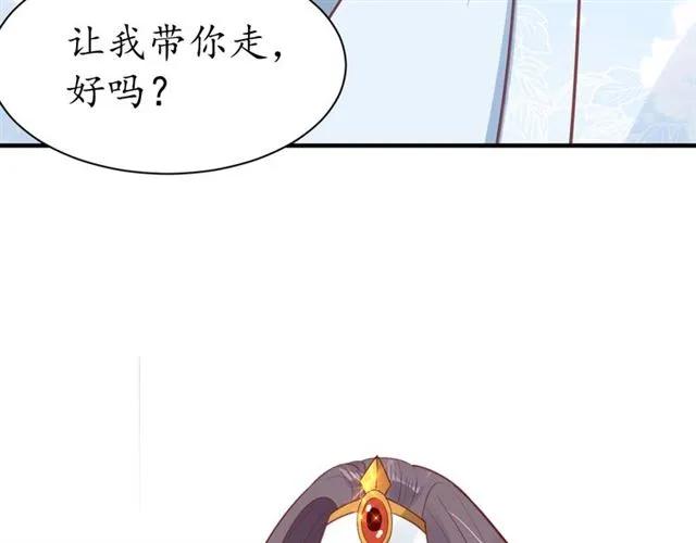 第45话 自食恶果61