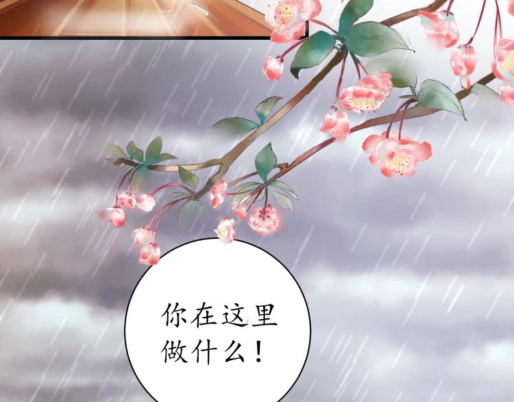 第15话 命运的分岔路12
