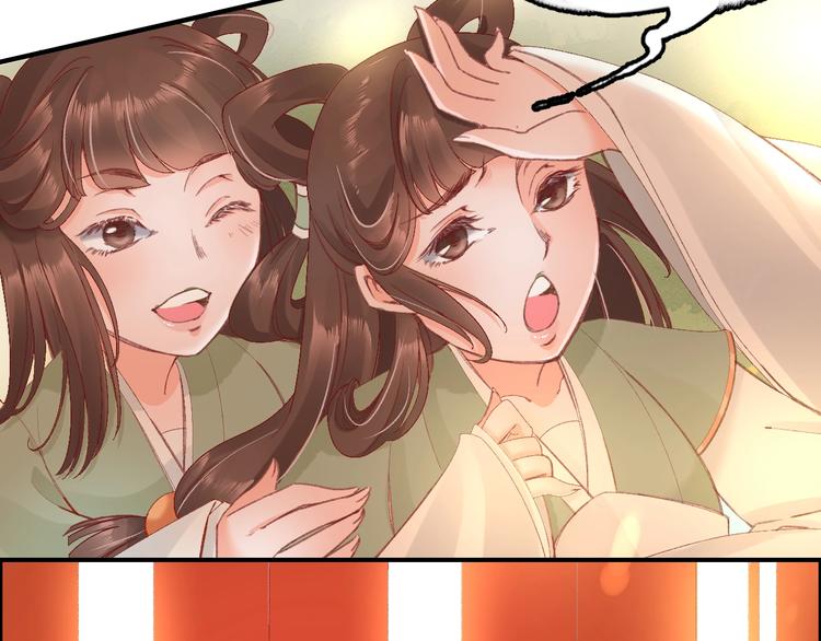 第7话 太子，做个交易可好？92