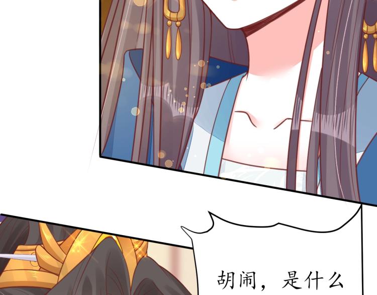 第29话 不劳太子费心82