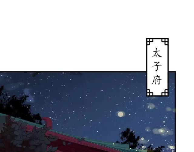第43话 嚼舌根的下场68