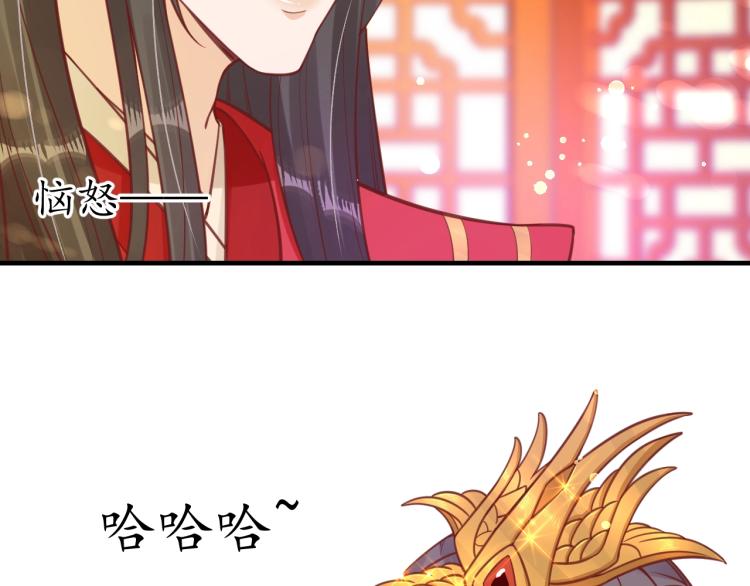 第31话 册封大典57