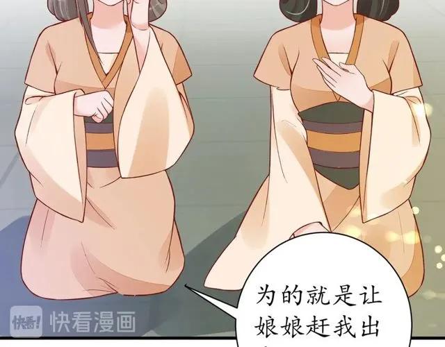 第37话 麻烦找上门28