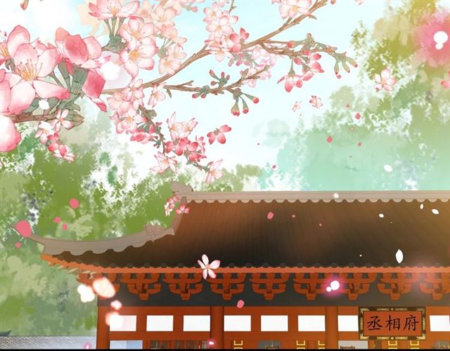 第83话 第3个条件，和离5
