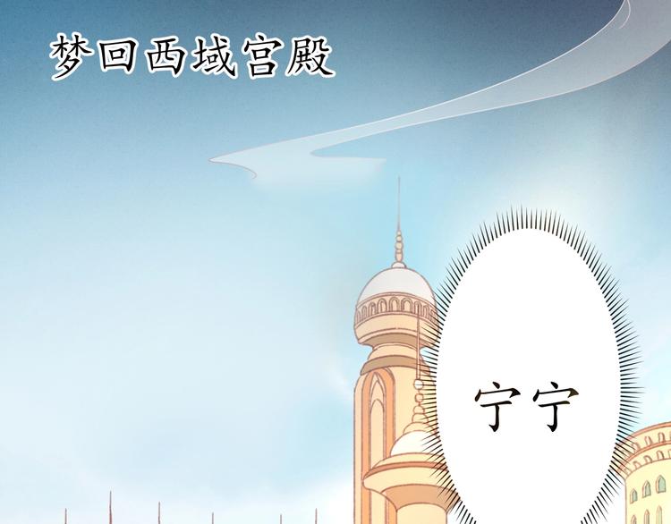 第17话 莫名而来的关心46
